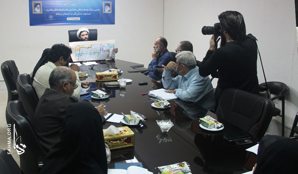 برگزاري نشست خبري مدير ستاد هماهنگي کانون هاي فرهنگي هنري مساجد قم با اصحاب رسانه
