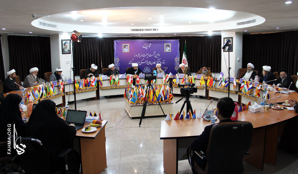 اولين جلسه هيئت انديشه ورز ستاد هماهنگي کانون هاي فرهنگي هنري مساجد کشور در قم برگزار شد