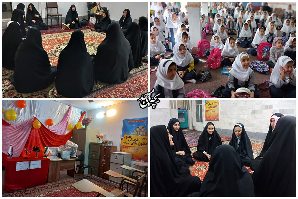 کانوني که به دنبال کارآفريني براي بچهمسجديها است