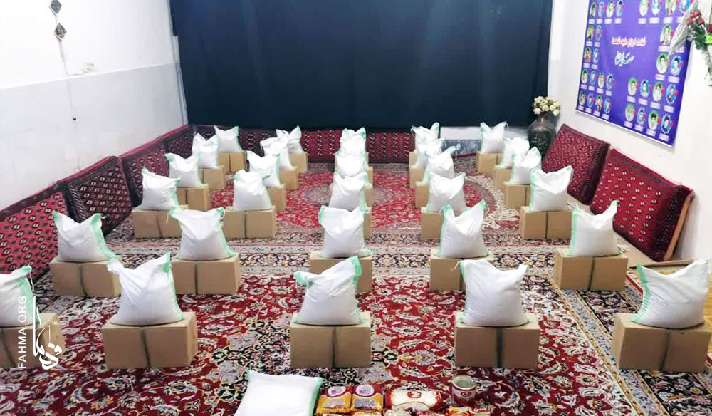 توزيع 105 بسته معيشتي بين نيازمندان توسط کانون فرهنگي هنري فاطمه الزهرا سلام الله عليها قم